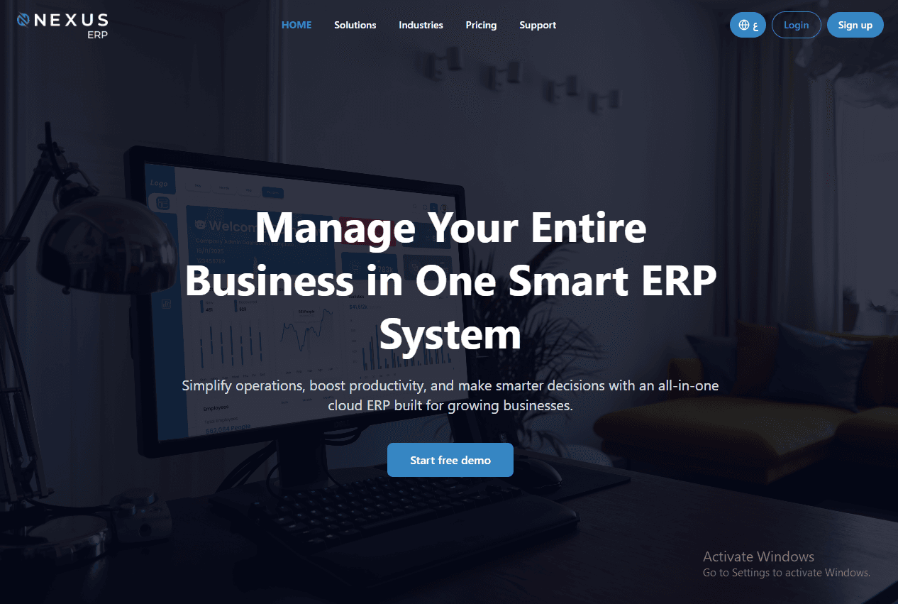 نظام نيكسس ERP